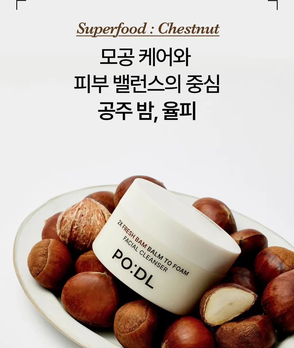 [손목세안밴드 증정] 포들 2엑스 프레시밤 밤투폼 130ml 단품/기획 상세페이지 13